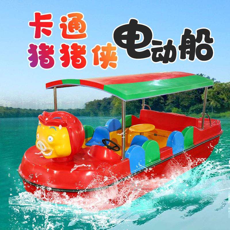 供应卡通电动船公园景区观光船自排水游乐船景区游乐船电瓶船