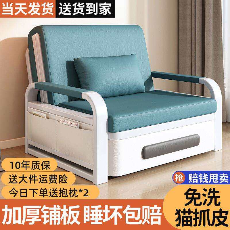 折叠沙发床两用小户型单人一体客厅阳台多功能折叠床可伸缩陪护床