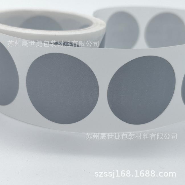 刮刮膜涂层贴纸刮刮乐魔术贴纸涂层划痕贴纸银灰色圆形36mm