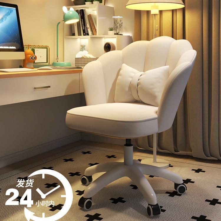 椅子家用电脑椅卧室女生化妆椅靠背可升降转椅宿舍凳子写字书桌椅