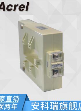 安科瑞AKH-0.66K-130*404000/5A开口式电流互感器