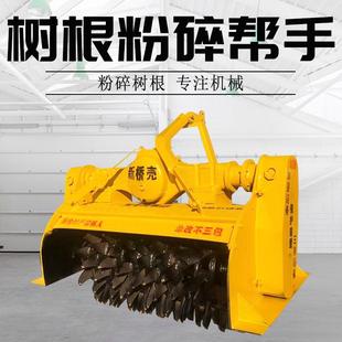 后桥式木墩树根粉碎机悬挂式牵引式白皮松打碎机双排链条