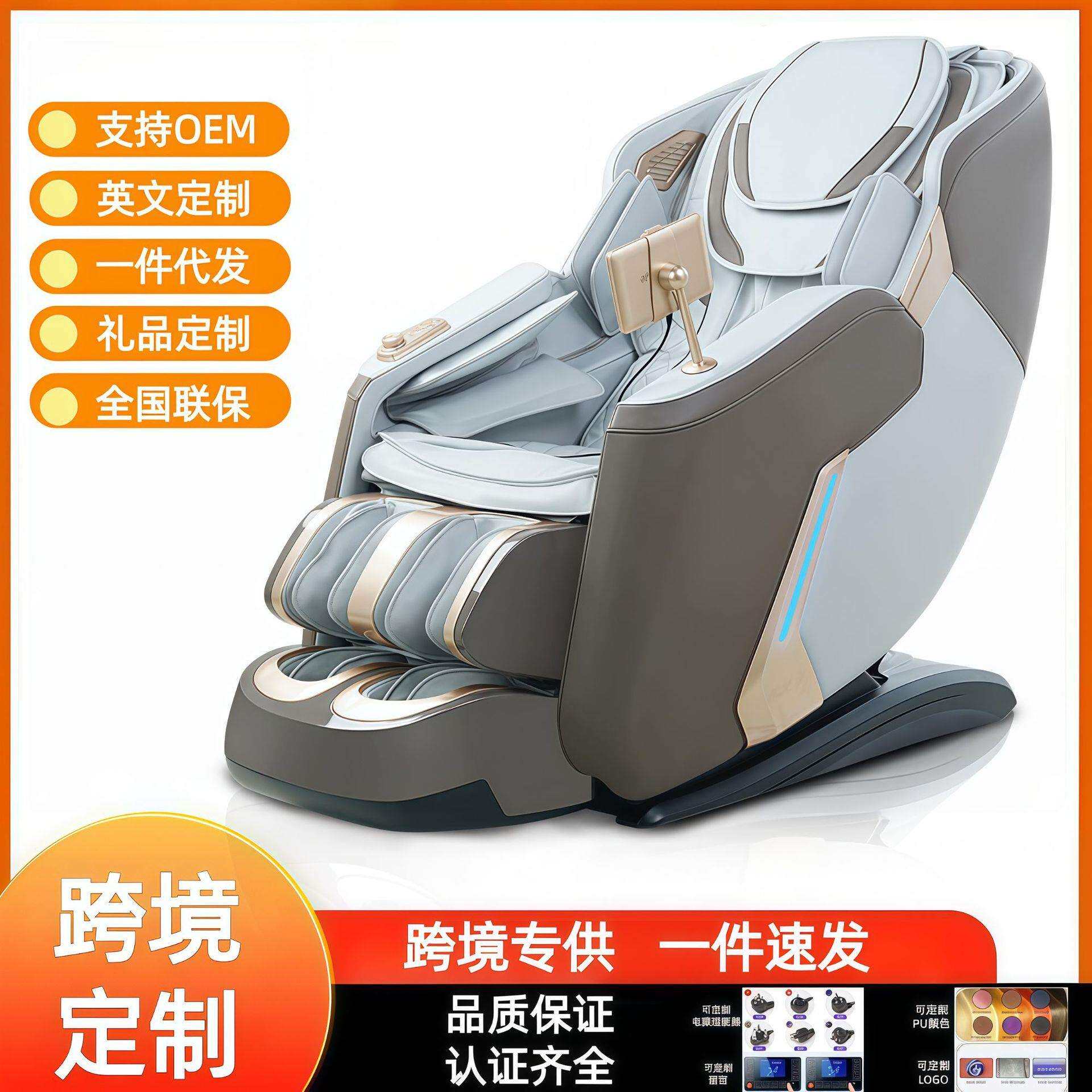 新款高级电动按摩椅子智能家用全身4d零重力多功能沙发
