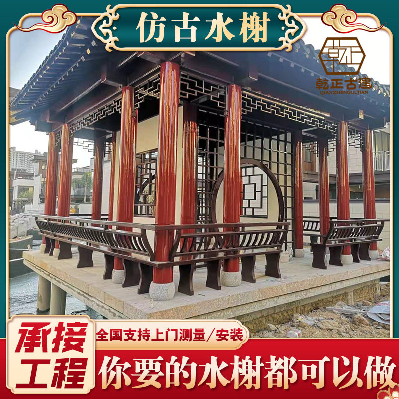 仿古中式苏式园林实木水榭亭