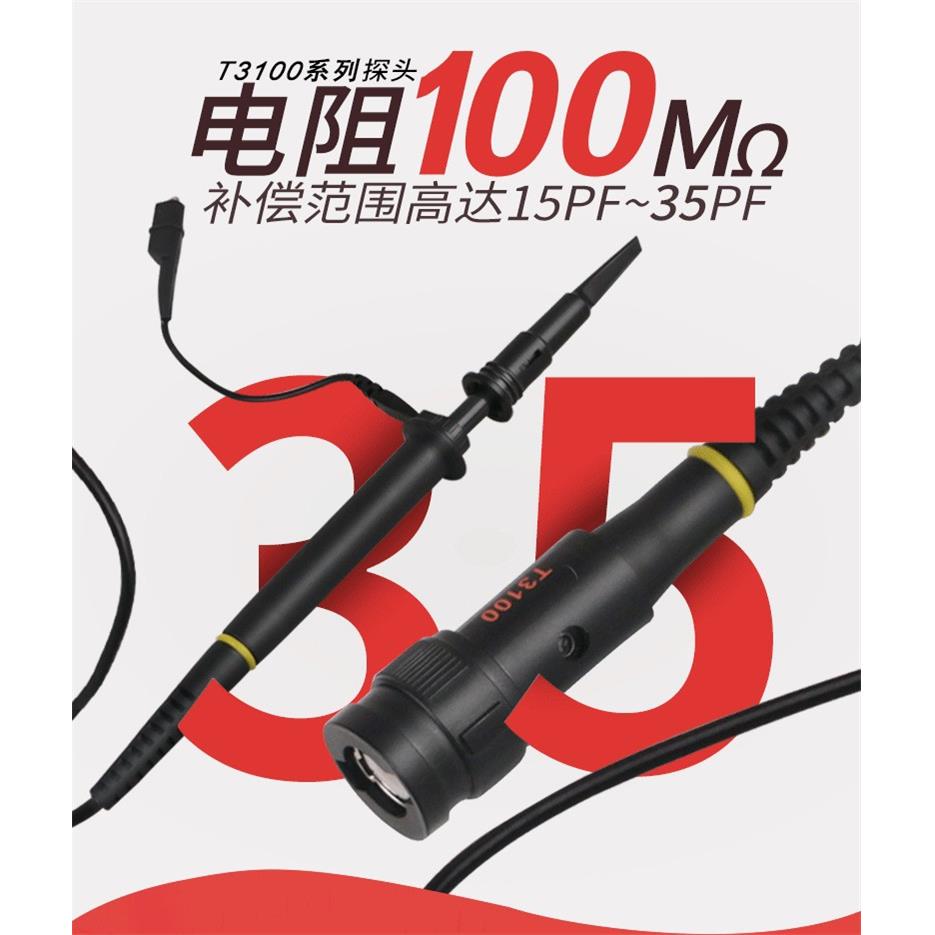 汉泰T3100示波器通用无源探头120MHZ接口BNC×100高压测量2500V