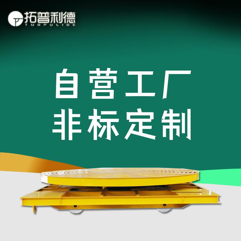 转盘电动喷砂车抱轴式减速机陕西滑触线电动平车喷砂房轨道平板车