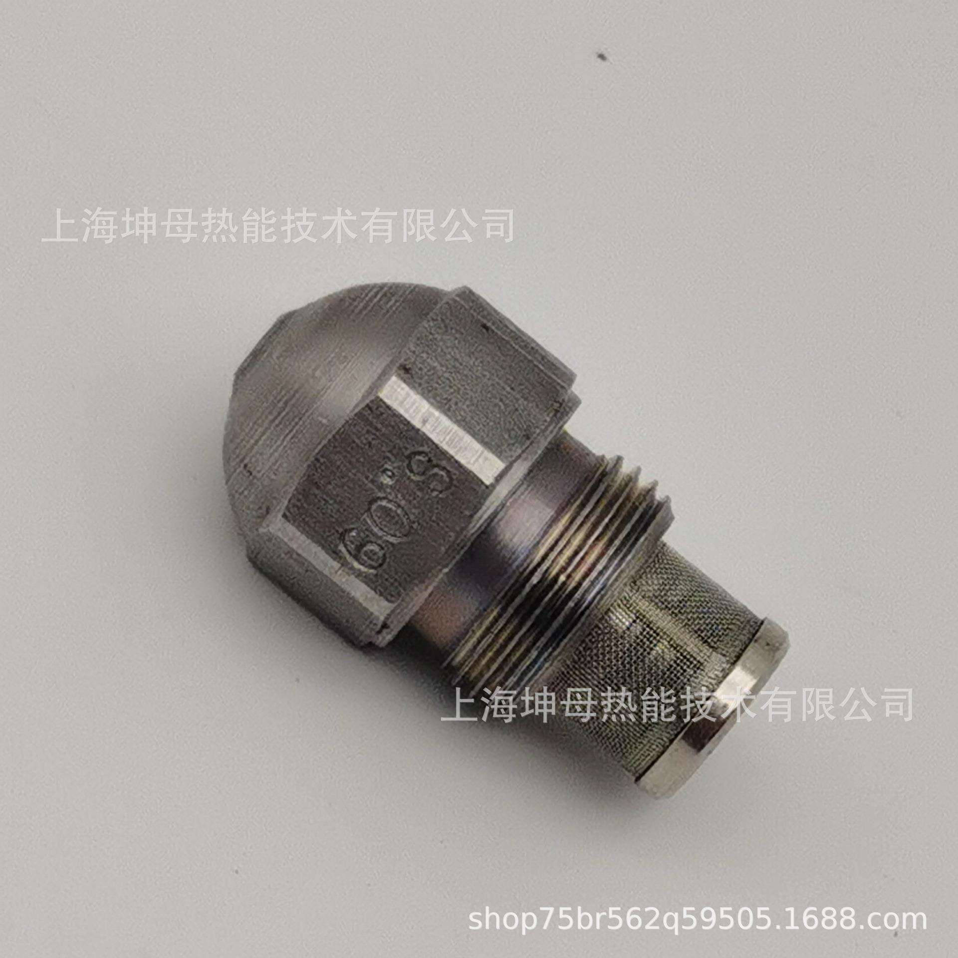 丹尼斯喷嘴|26.060°SS|STENNIS