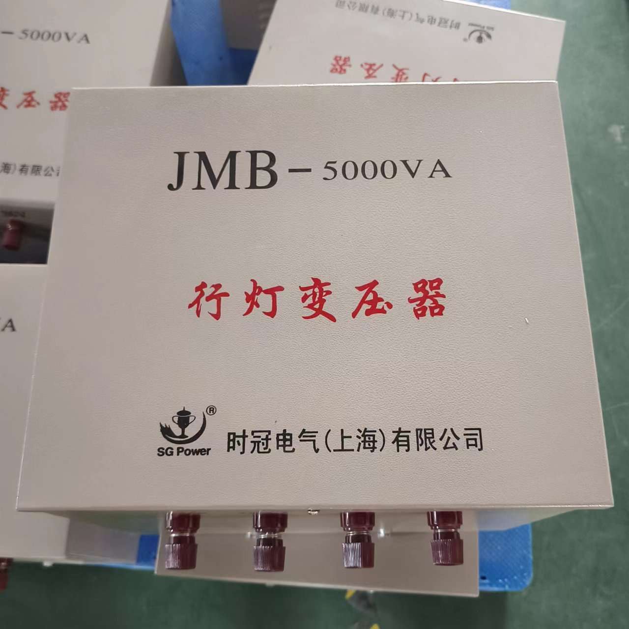 工地建筑专用JMB-5000VA行灯变压器380V变220V安全照明变压器5KVA