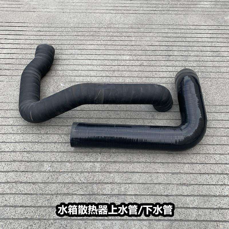 解放JH6水箱上水管散热器下水管进水出水管13030111303021-1511