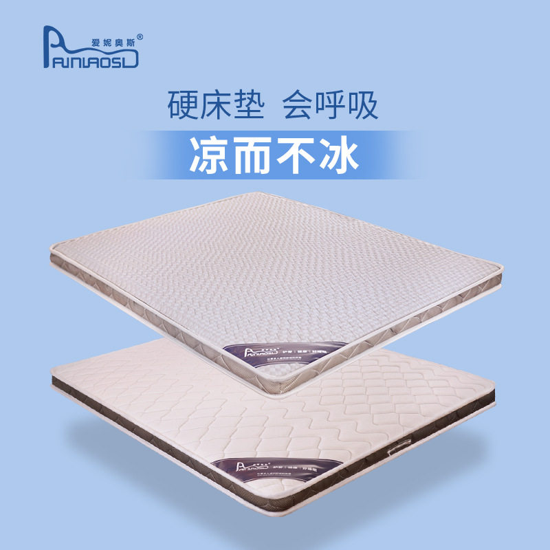 0胶水冰丝椰棕特硬护脊床垫
