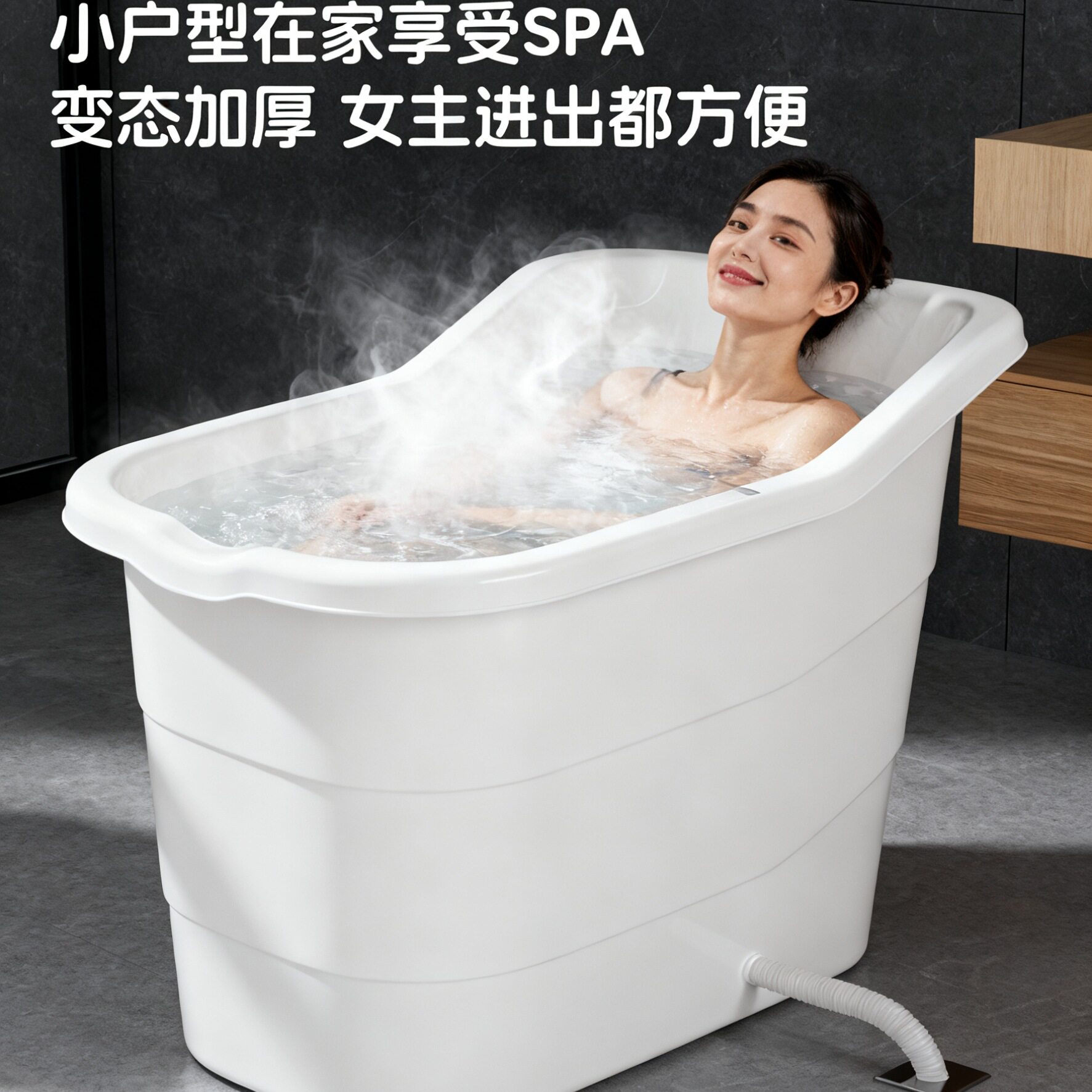 成人可坐塑料泡澡沐浴桶