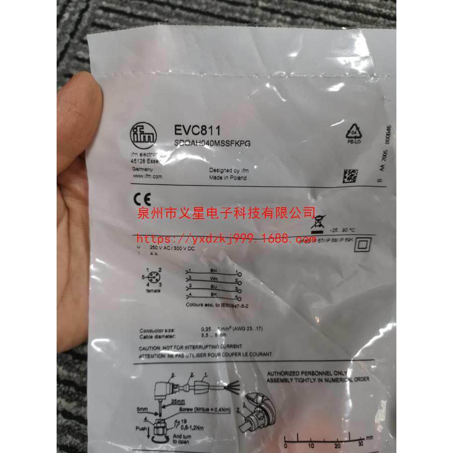 假一赔十IFMEVC811EVC815EVC810EVC812EVC813EVC816接头