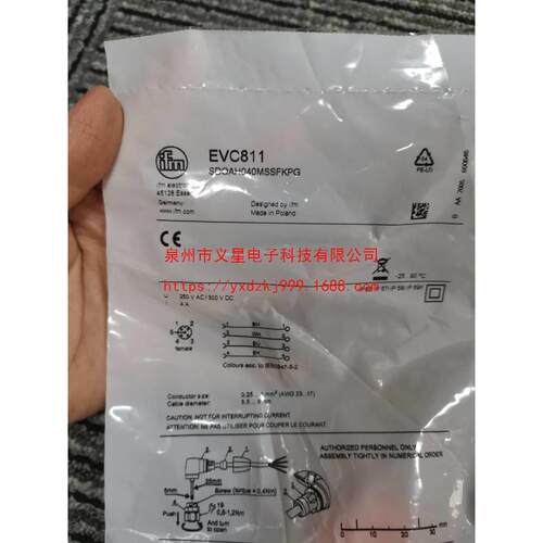 假一赔十IFMEVC811EVC815EVC810EVC812EVC813EVC816接头