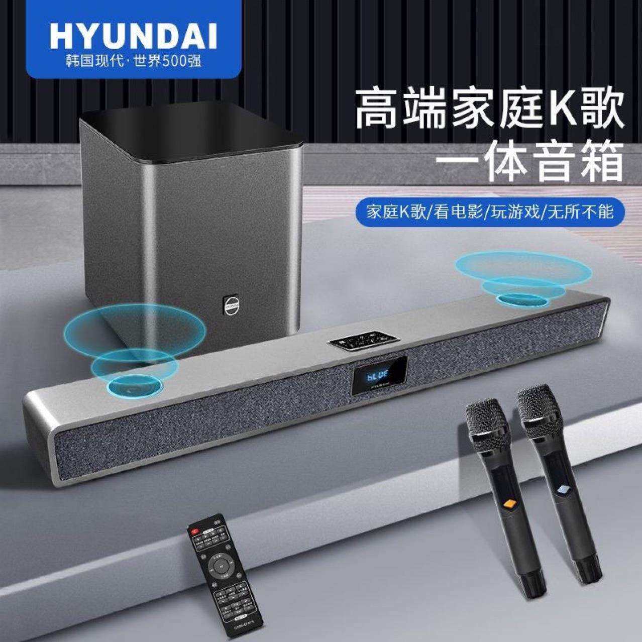 现代HY53回音壁音响杜比全景声家庭影院客厅电视音箱环绕立体声