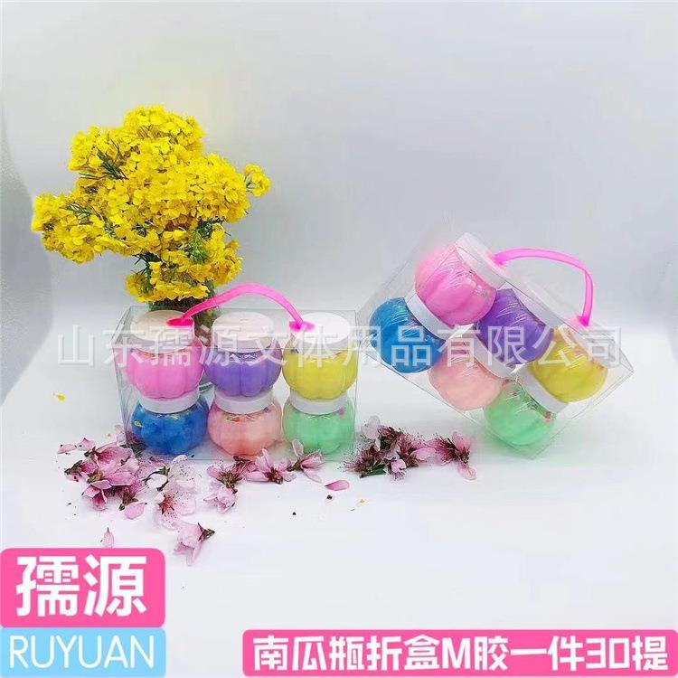孺源儿童起泡胶橡皮泥玩具6入南瓜折盒起泡胶