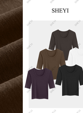 【U领祼感T】莱赛尔中袖正肩显瘦T恤女秋新款洋气百搭打底衫上衣C