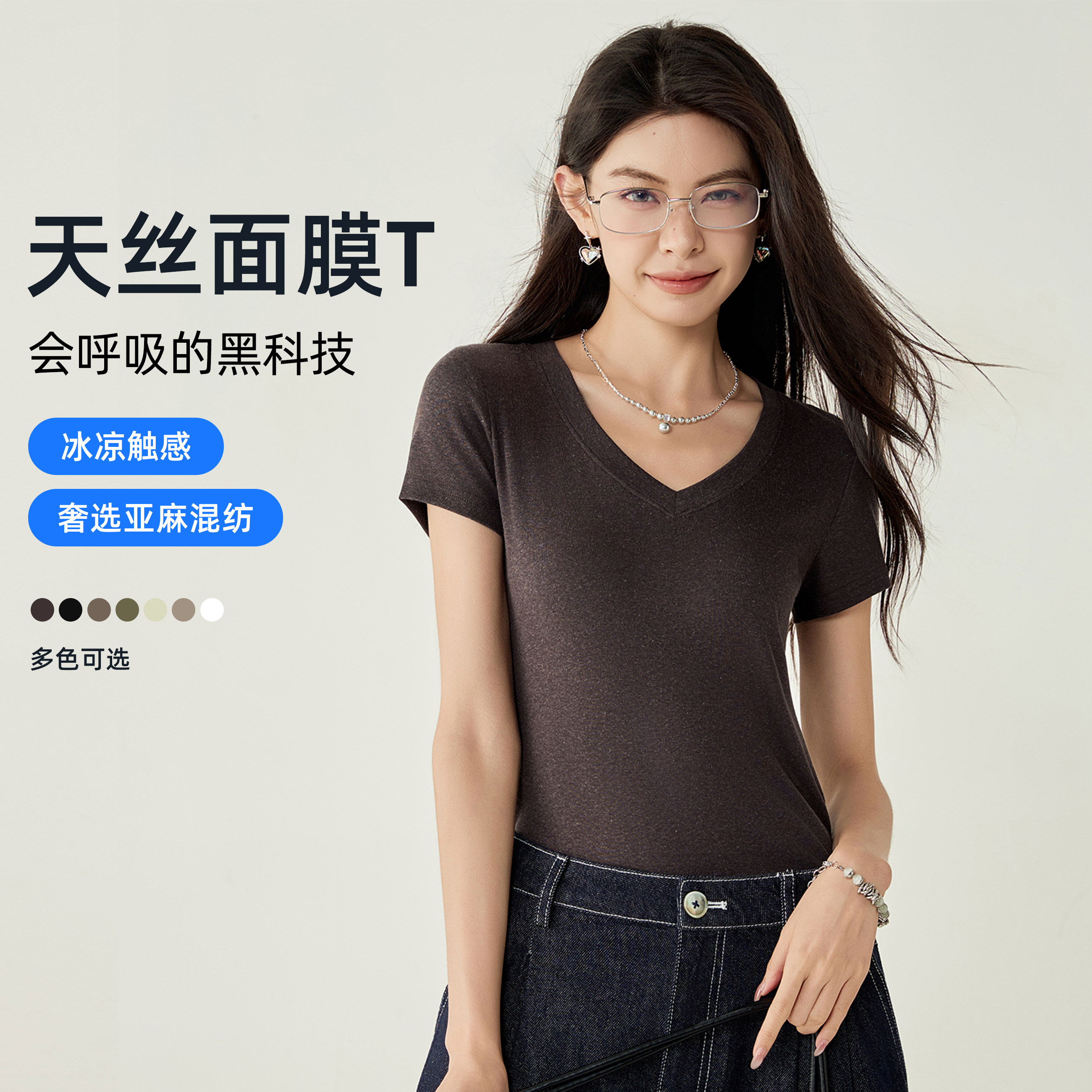 天丝亚麻裸感深V正肩短袖t恤女款2026新款爆款洋气休闲装显瘦上衣 - 实物图