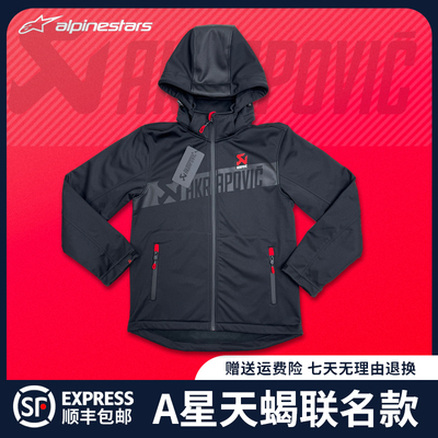 新款A星天蝎软壳冲锋衣骑行服