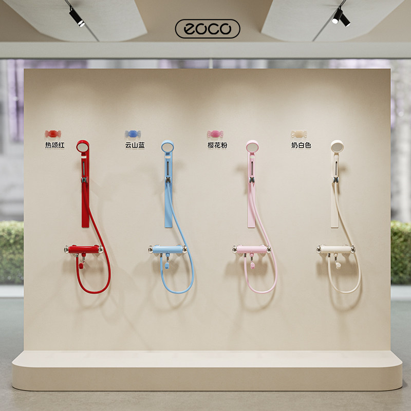 【新品上线】eocoC9糖果多巴胺浴室家用卫生间无顶喷淋浴花洒套装,家装主材,普通花洒套装,淘宝优惠券,粉丝福利购,淘宝优惠卷