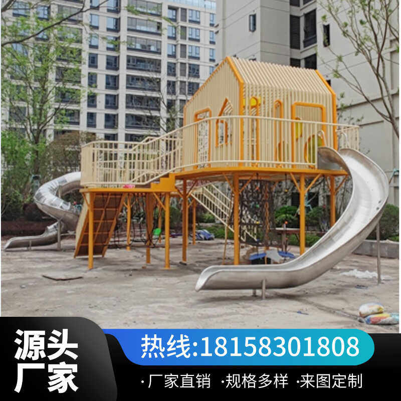 户外无动力不锈钢滑梯游乐设备