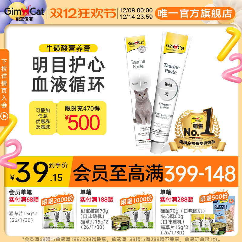 GimbornèţӪ ¹ĿĲӪ׳è 39.15Ԫ