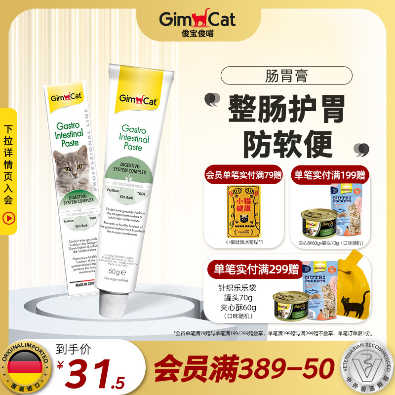 Gimborn����è�䳦��Ӫ��������ǻ���θ������ 31.5Ԫ