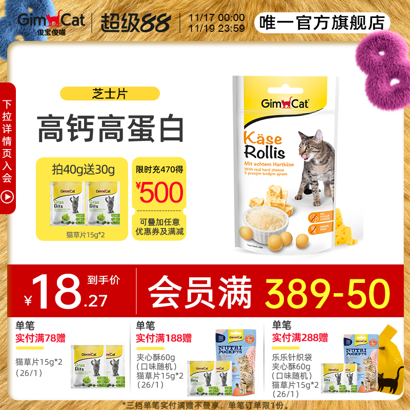 浓缩奶黄金营养又好吃俊宝