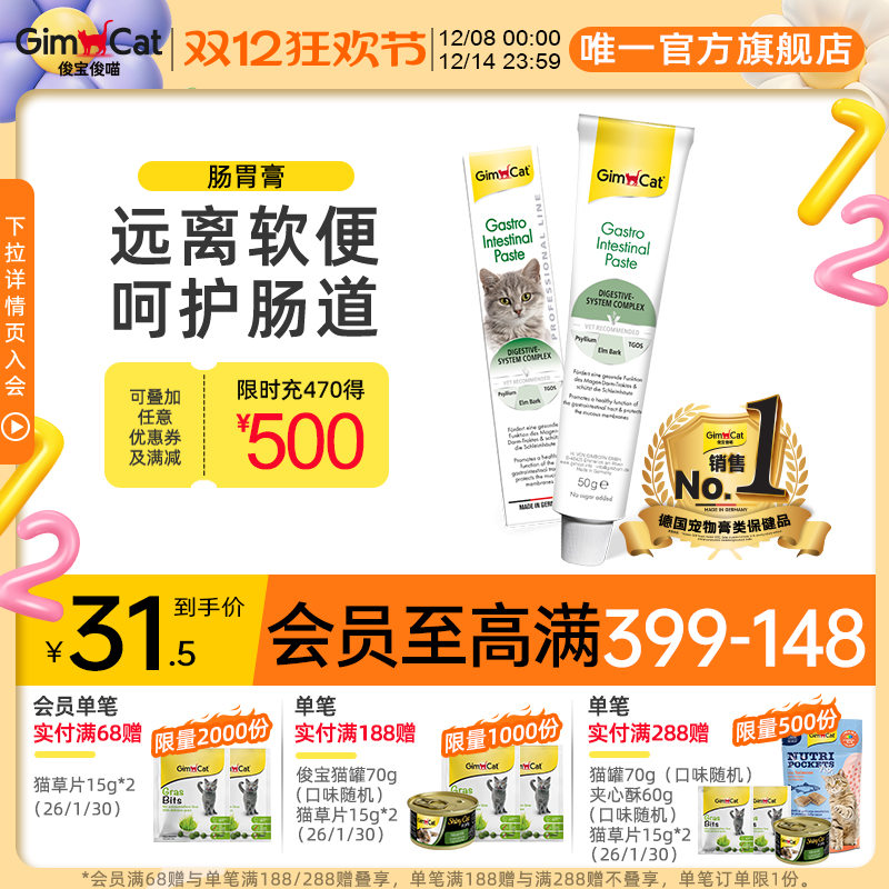 Gimbornè䳦Ӫǻθ 31.5Ԫ