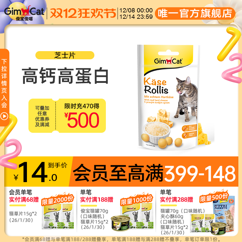 浓缩奶黄金营养又好吃俊宝