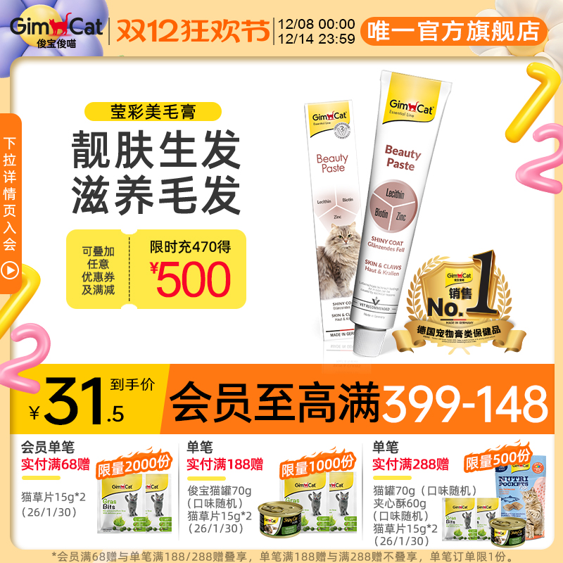 GimbornèӨëӪ ƤëƵë֬ë 31.5Ԫ