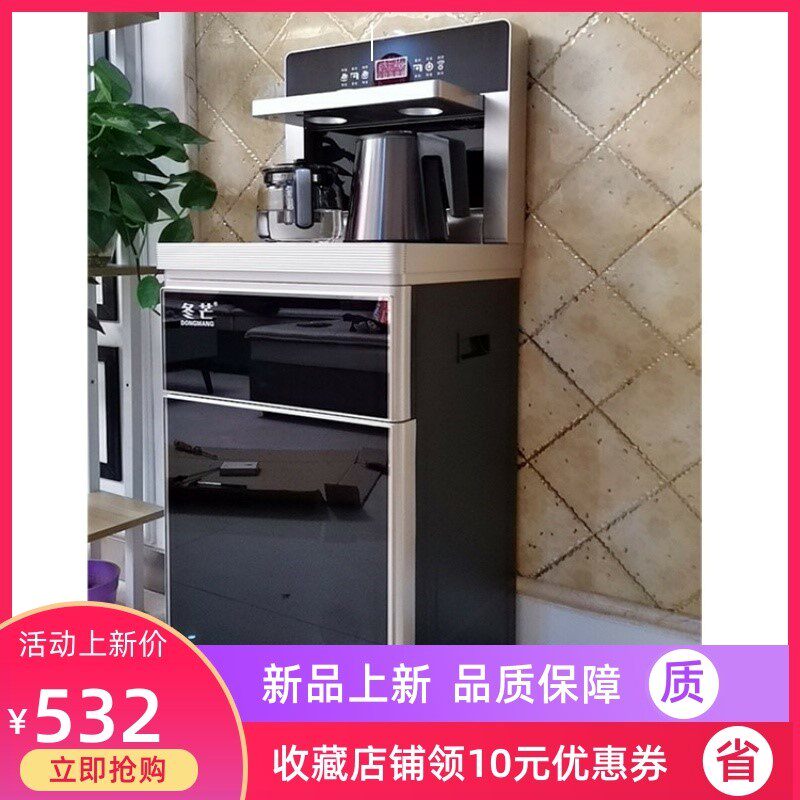 冬芒饮水机家用全自动上水高端20水桶客厅用茶吧机20新款智能下置