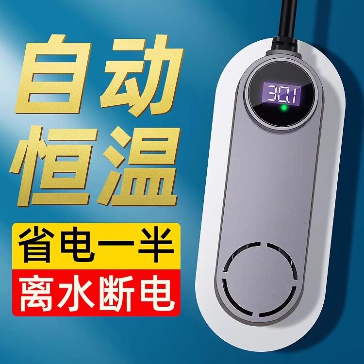 鱼缸加热棒自动恒温加温棒控温恒温器热带鱼小型石英温控加温器