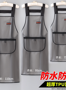 防水简约时尚TPU透明围裙免洗耐脏耐磨水产店专用围腰加长加厚