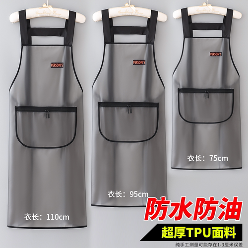 洋气简约围腰耐脏耐磨防水舒适