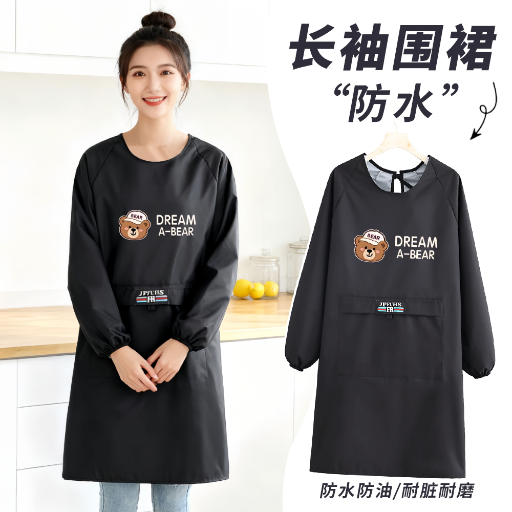 25年时尚防水防油反穿罩衣定制