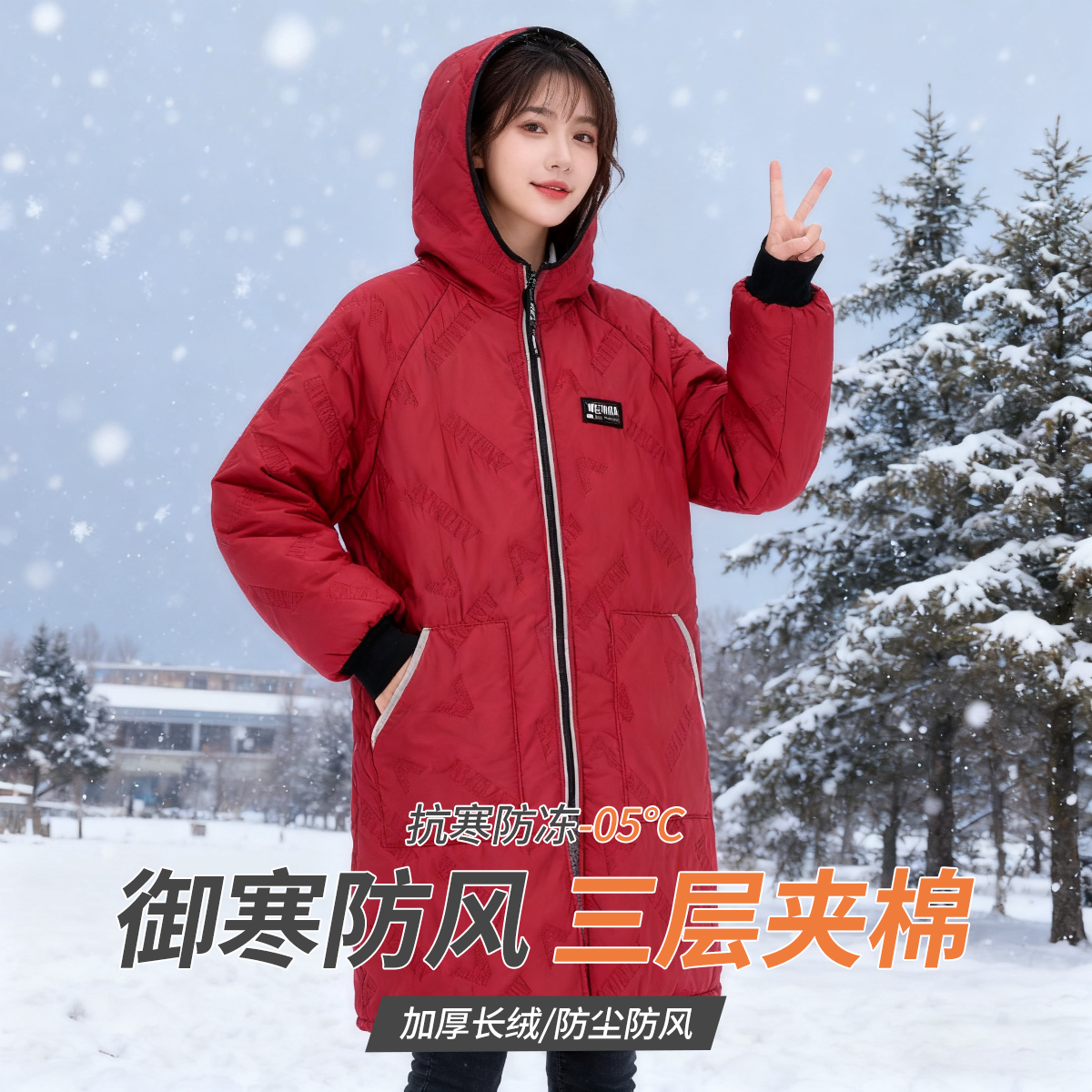 加厚夹棉保暖长绒围裙抗风防水