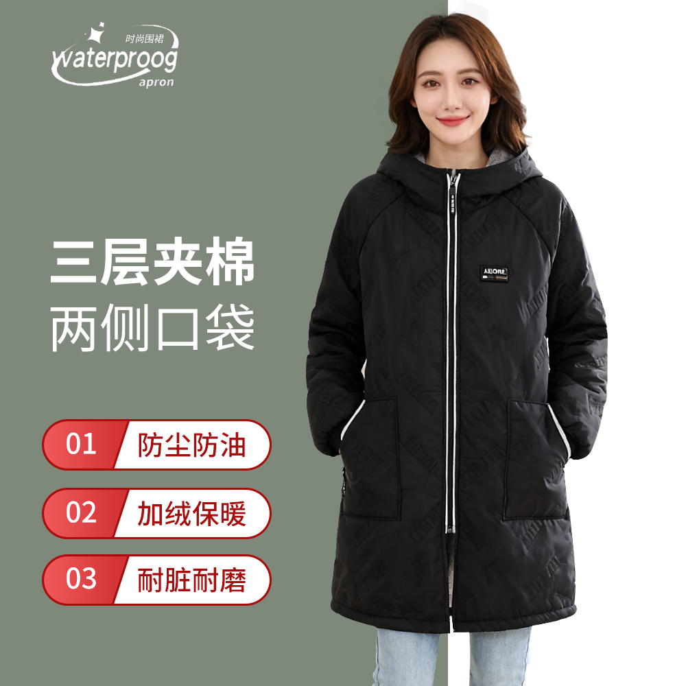 三层加厚加绒罩衣连帽围裙