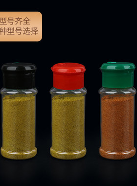 胡椒粉透明翻盖家用户外调料盒