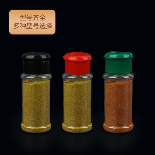 胡椒粉透明翻盖家用户外调料盒
