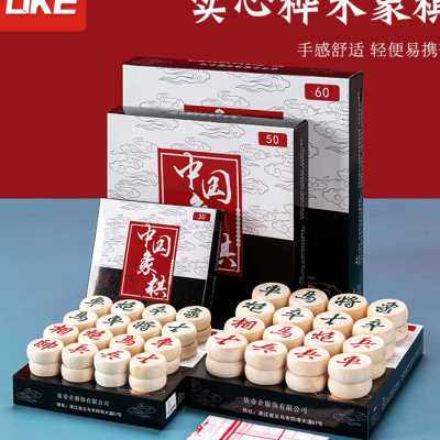 中国象棋木质家用儿童学生成人实木棋子套装大号高档便携皮革棋盘