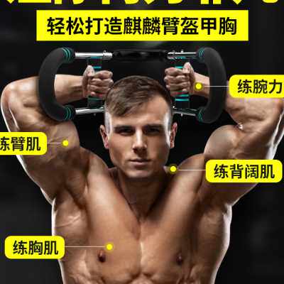 臂力器男家用健身胸肌训练器材多功能U型腕力器可调节锻炼臂力棒