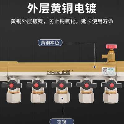 地暖分水器全铜一体3路单分水器1路4路5路6路家装地热管分集水器