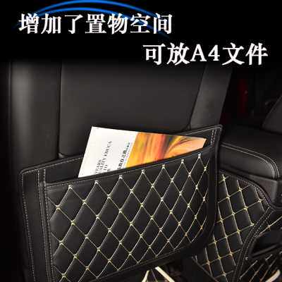 汽车座椅背防踢垫通用后排置物袋收纳袋扶手箱保护垫专用改装用品