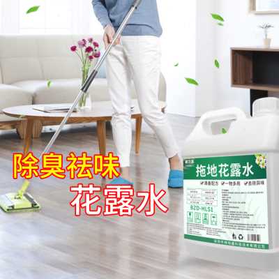 驱蚊花露水家用大桶装酒店宾馆拖地驱蚊液清香型花露水绿水清洁剂