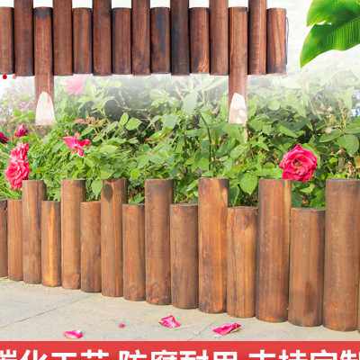 防腐木栅栏花园围栏户外庭院花圃篱笆室外护栏室内阳台装饰小木桩