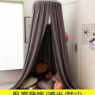遮光蚊帐家用卧室圆顶床帘吊顶儿童床上挂帘床幔免打孔木屋床帐篷