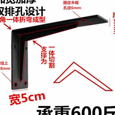 墙上三角支架支撑架大理石托架卫浴台盆电视柜三脚架承重置物架铁