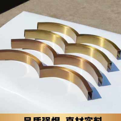 不锈钢弧型线条转角包边吊顶钛金角花圆形弧角包边条造型加工定制