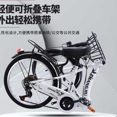 折叠自行车超轻便携男孩新型省力可变速22寸24寸实心胎大成人单车