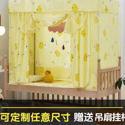 蚊帐定制尺寸儿童床男孩小床拼接床婴儿防摔公主风全罩式带遮光帘